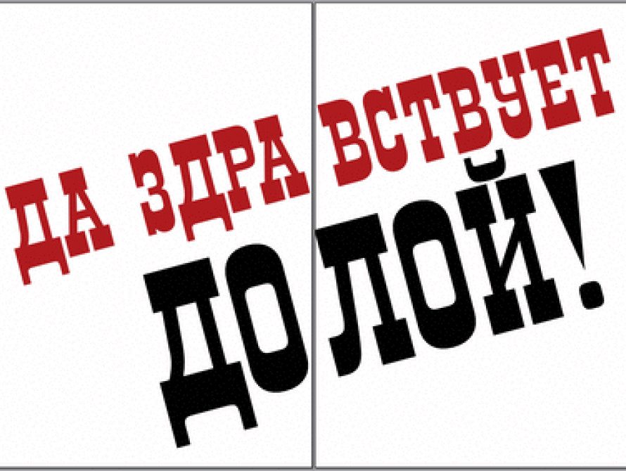 В Запорожье проходит второй митинг против маршруток