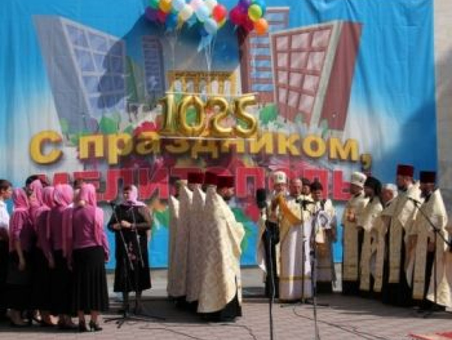 В Мелитополе отметили 1025-летие крещения Киевской Руси