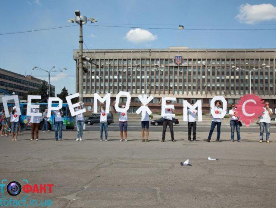 В Запорожье прошла акция, посвященная Всемирному дню борьбы с гепатитами