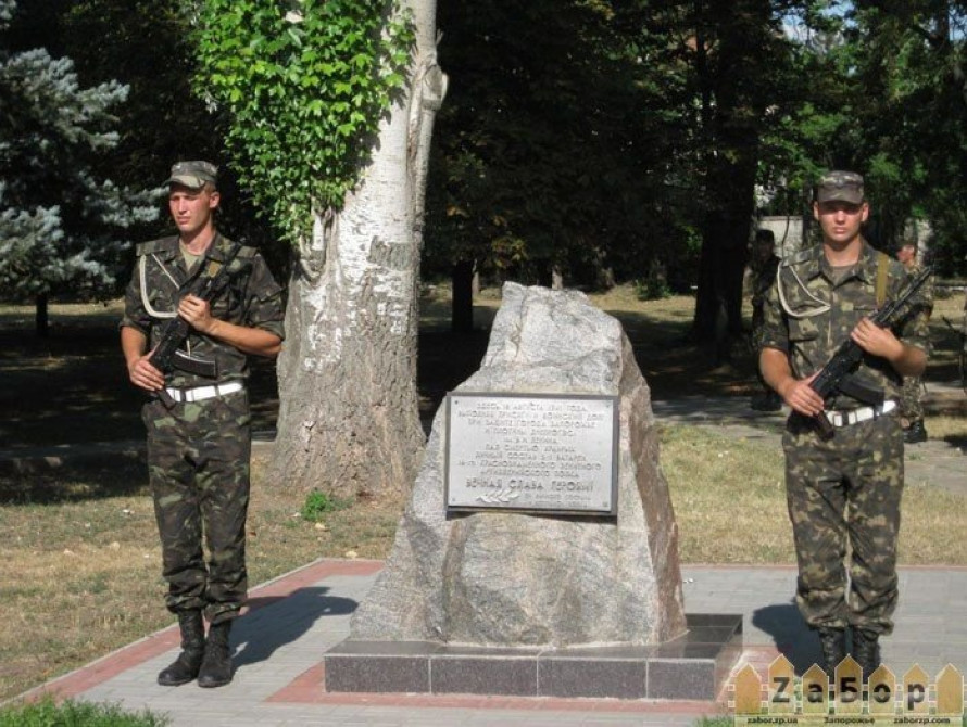 В Запорожье прошел митинг, посвященный дню обороны города