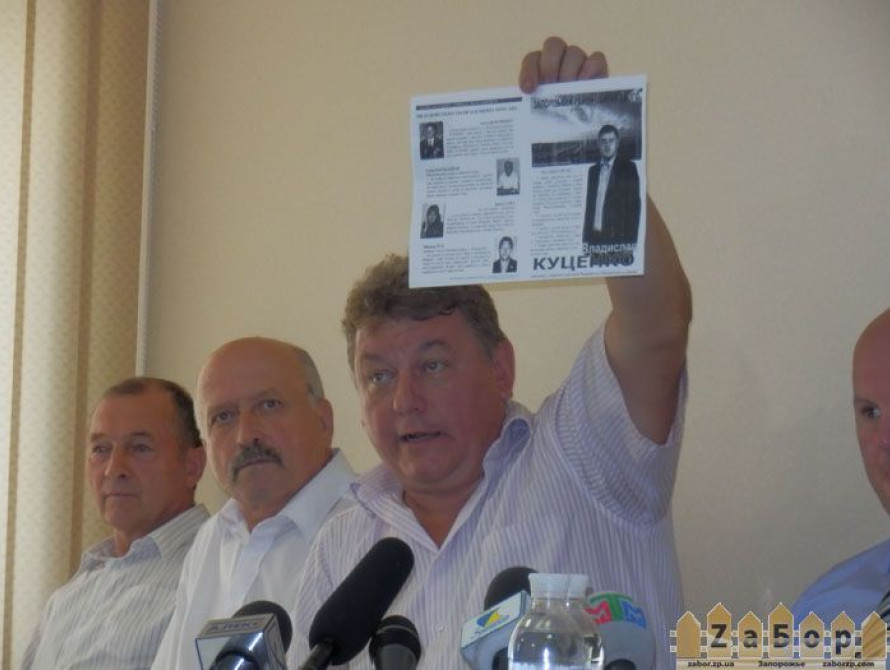 В Запорожье "Батьківщина" заявляет о рейдерском захвате партии