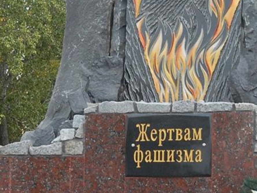 В Запорожской области открыли памятник Жертвам фашизма