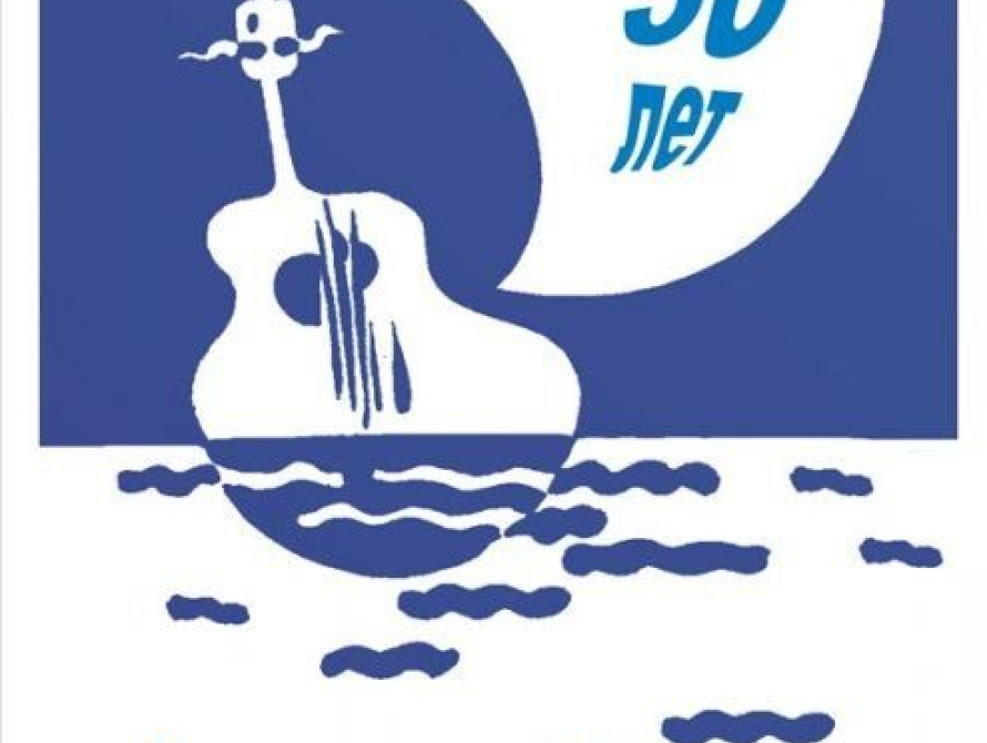 В Запорожье фестиваль авторской песни отметит юбилей "Ночью в библиотеке"