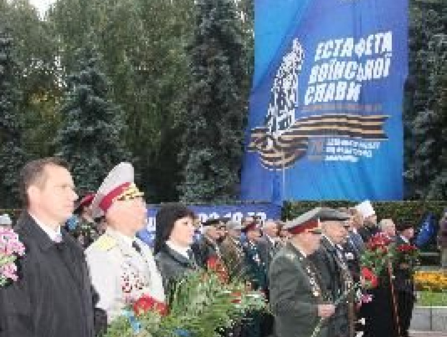 В Запорожье приняли Эстафету Воинской Славы