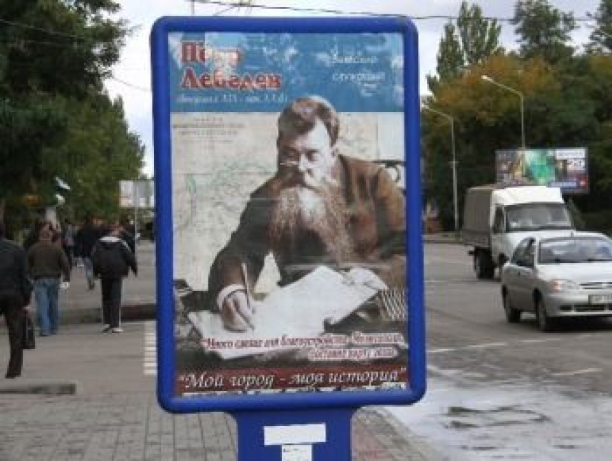 В Мелитополе установили сити-лайты о знаменитых земляках