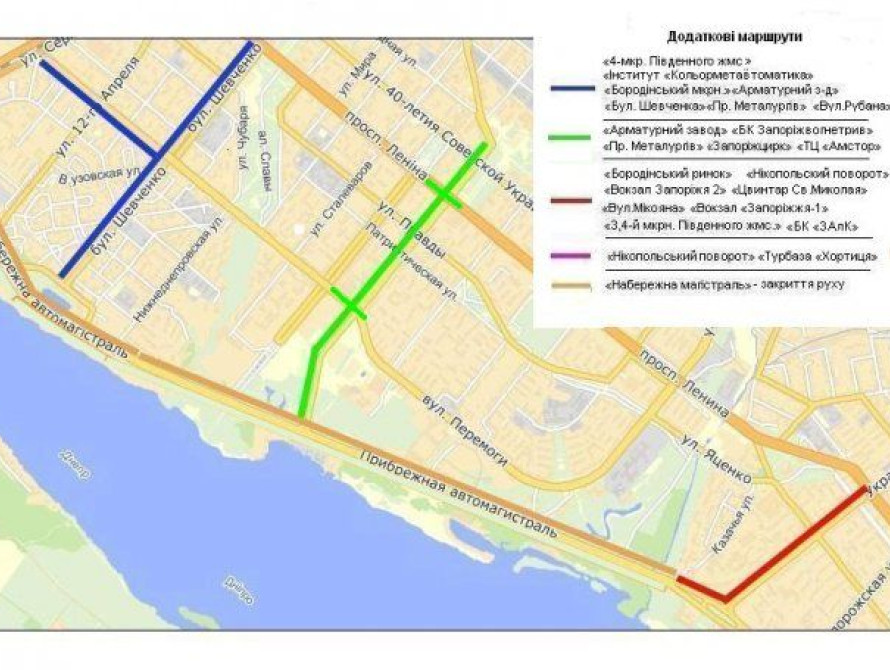 В Запорожье на День города будут организованы дополнительные маршруты