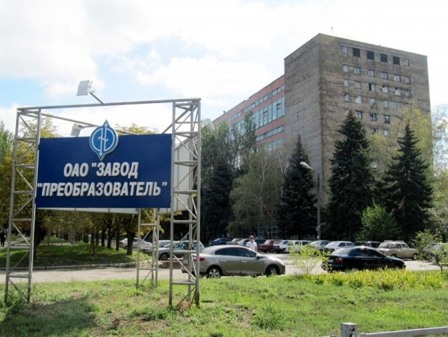 Запорожский завод "Преобразователь" не является банкротом