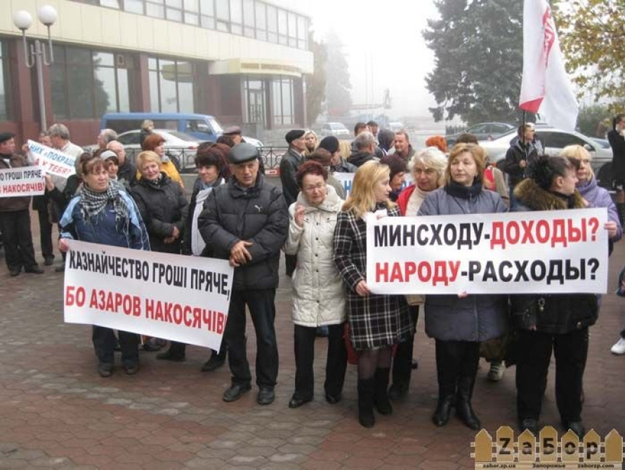 В Запорожье "Батькивщина" требовала денег