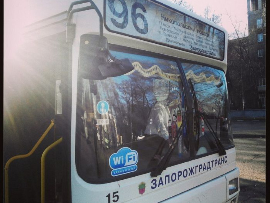 19 ноября в Запорожье: шоу талантов, wi-fi в автобусах и последний призыв