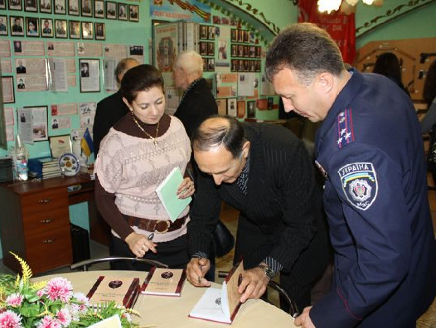 В Запорожье презентовали книгу об истории мелитопольской милиции