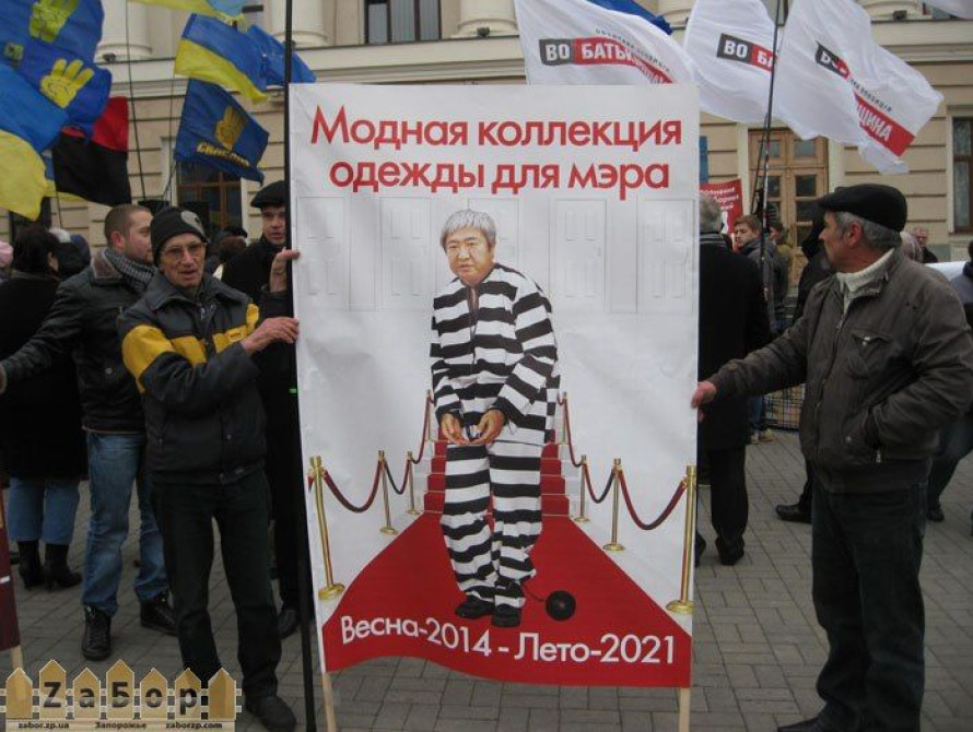 27 ноября в Запорожье: митинг против власти, Антимайдан и ночная иллюминация