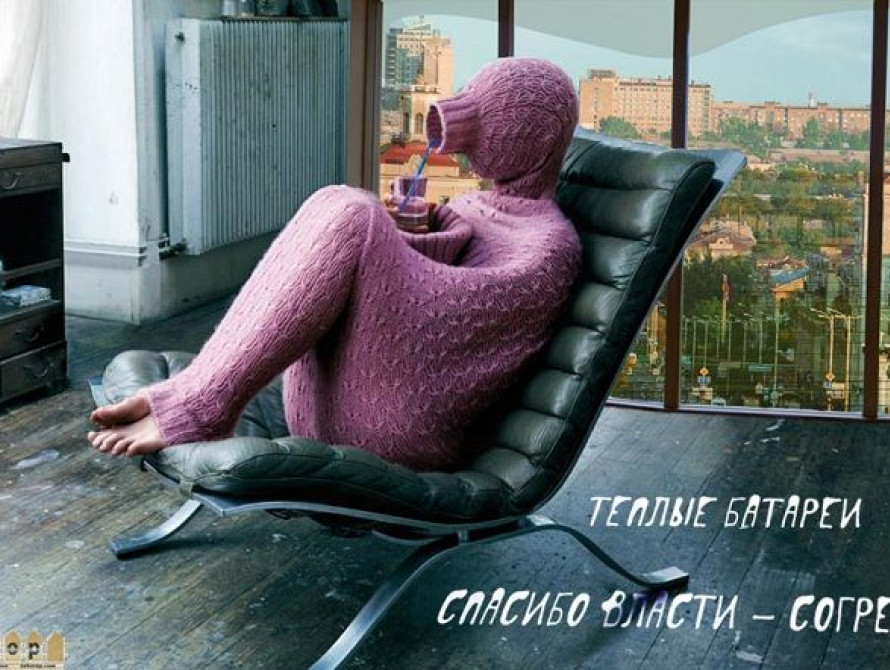 28 ноября в Запорожье: похолодание, Пеклушенко в Киеве, а Син в Германии