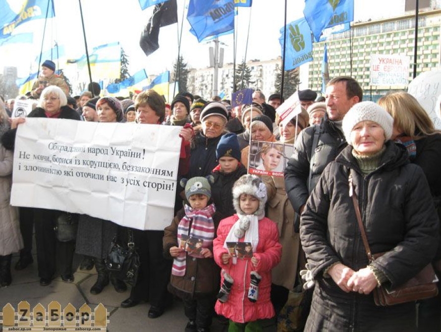 В Запорожье будут блокировать мэрию