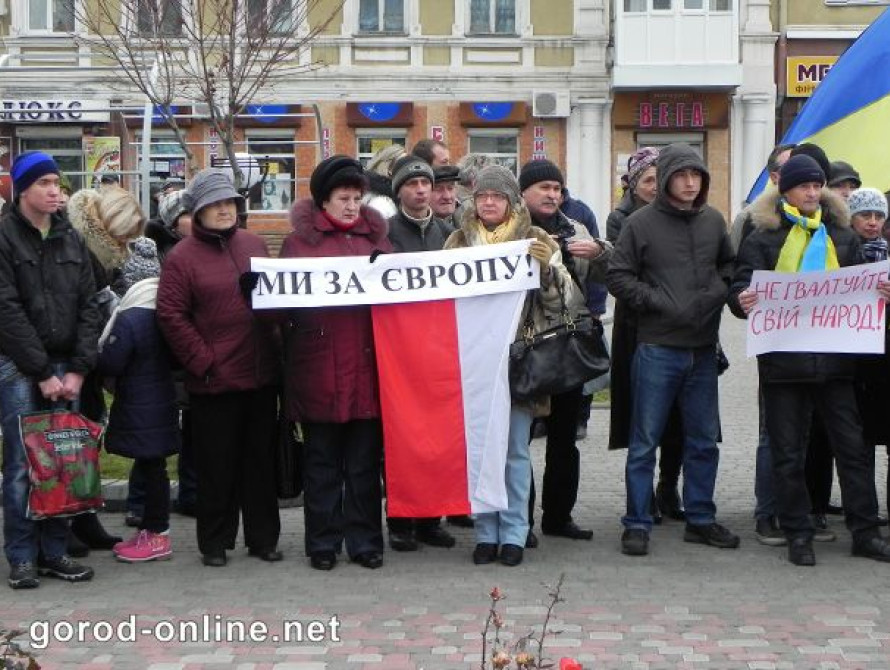 Жители Бердянска также вышли на митинг в поддержку Евромайдана