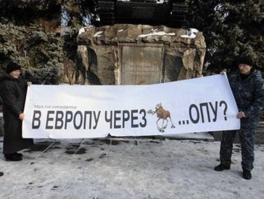 В Запорожье прошел митинг против вступления в ЕС