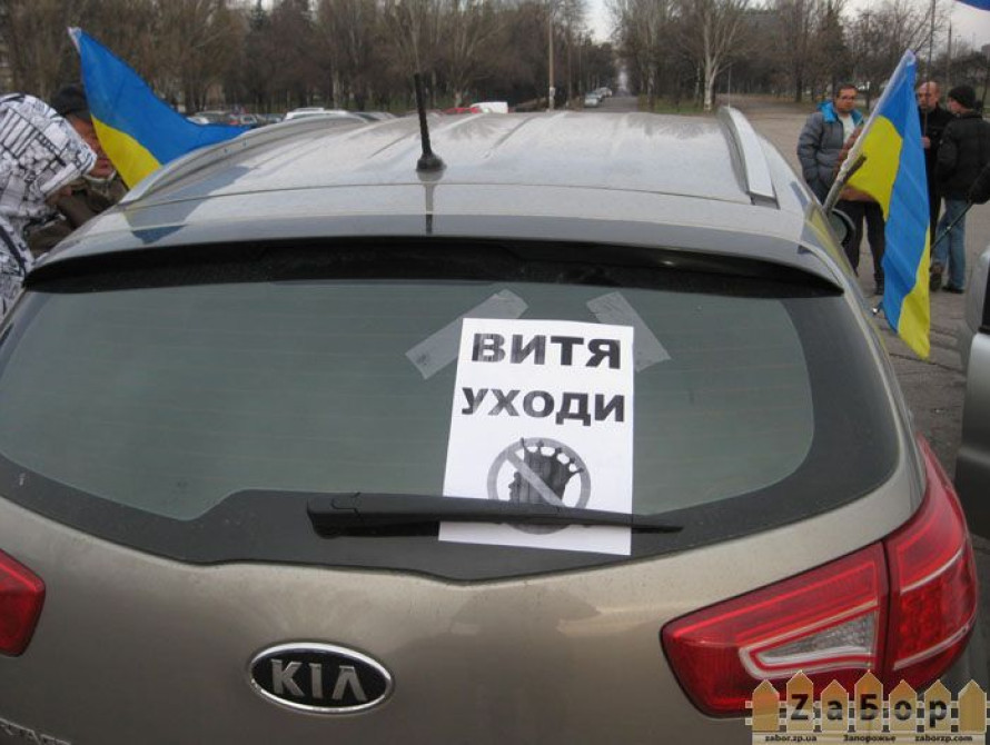 В Запорожье снова пройдет автопробег в поддержку Евромайдана