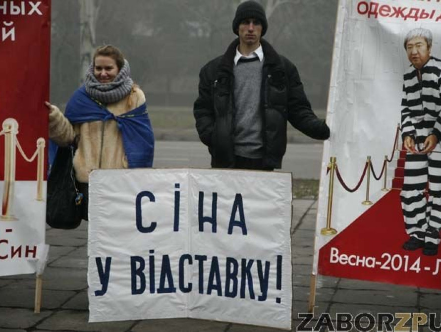 В Запорожье Син получил "предупреждение" 