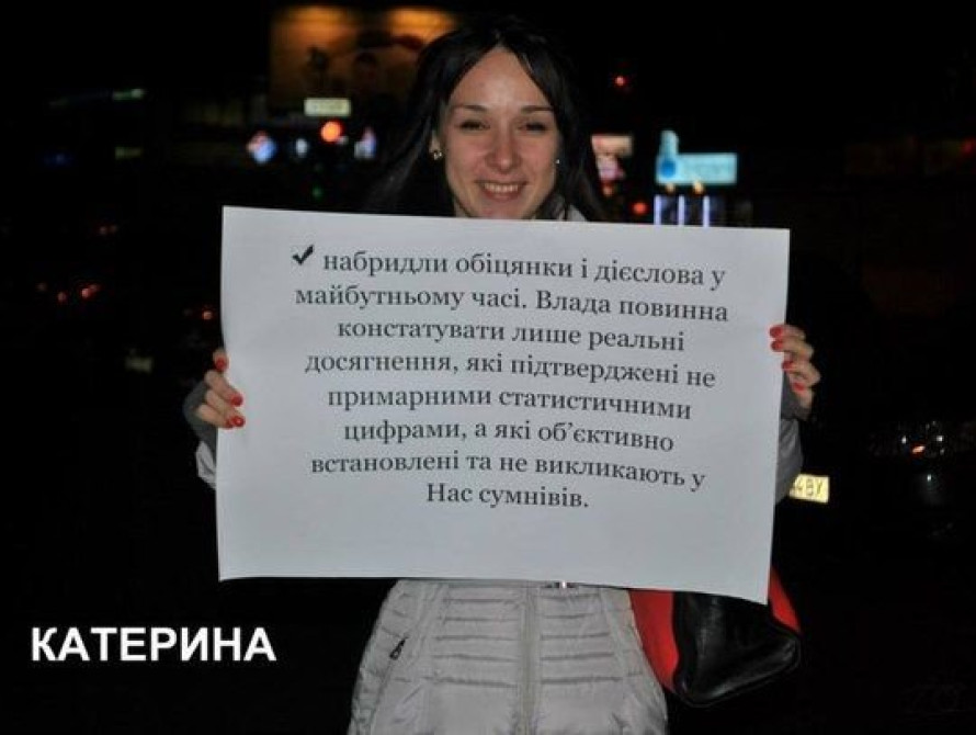 В Запорожье представители СБУ передумали вызывать активистку Евромайдана 