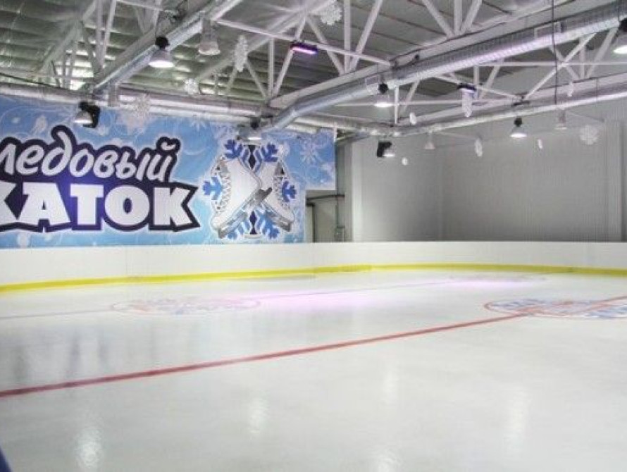 В Мелитополе построят ледовый каток