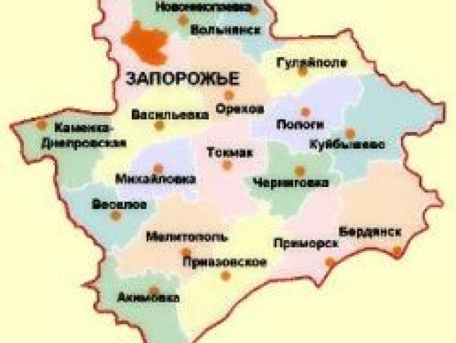 Сегодня Запорожская область скромно отмечает свое 75-летие