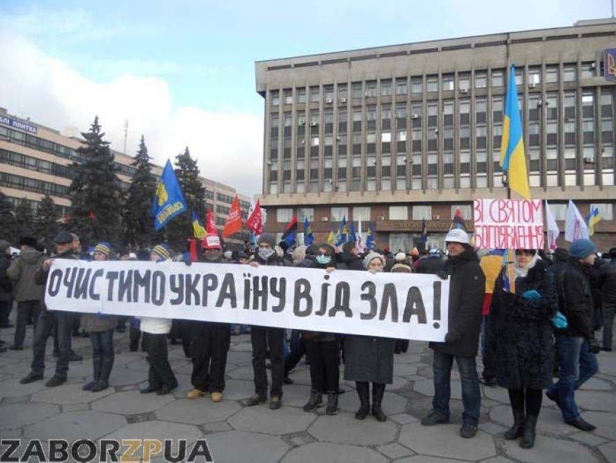 В Запорожье люди "поприветсвовали" законы Януковича касками и кастрюлями