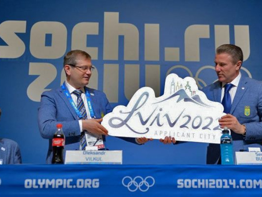 Украина представила в Сочи свою заявку на организацию Олимпиады 