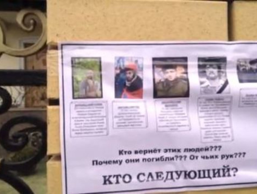 Запорожский автомайдан возили по домам чиновников и силовиков 