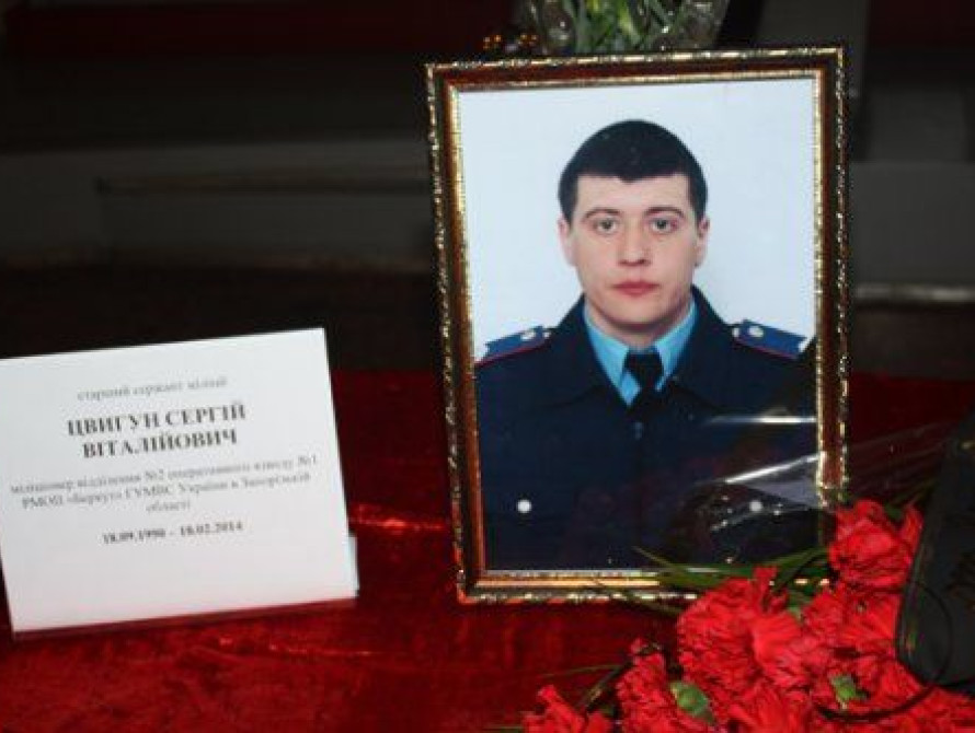 В Киеве погиб сотрудник запорожского "Беркута"