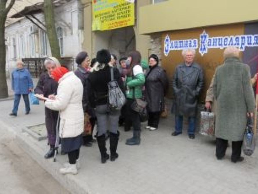 В Мелитополе на пророссийский пикет вышло 20 человек