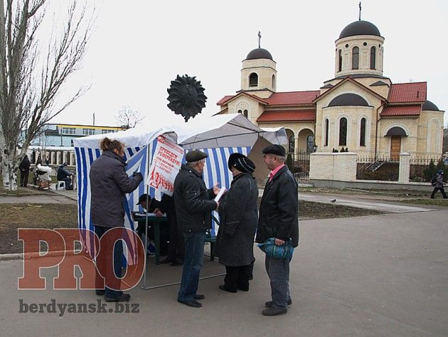 В Бердянске собирают подписи за референдум о федерализации