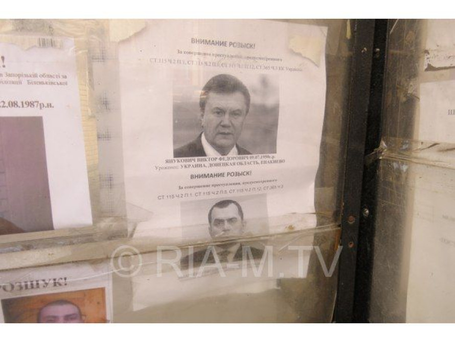 В Мелитополе милиция разыскивает Януковича и Захарченко