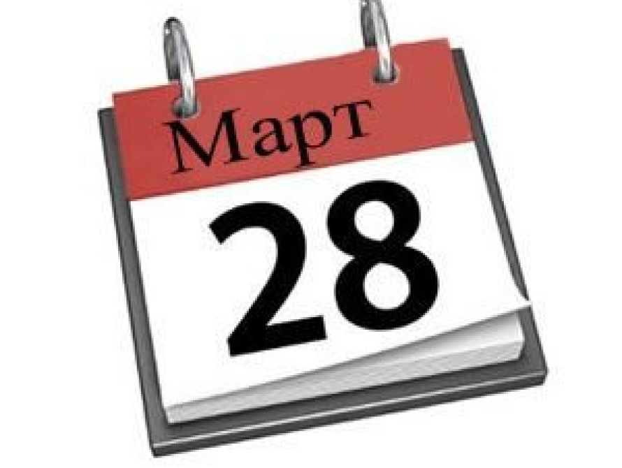 28 марта в Запорожье: потасовка на подстанции "Скорой", рост курса доллара, недозаявление Януковича