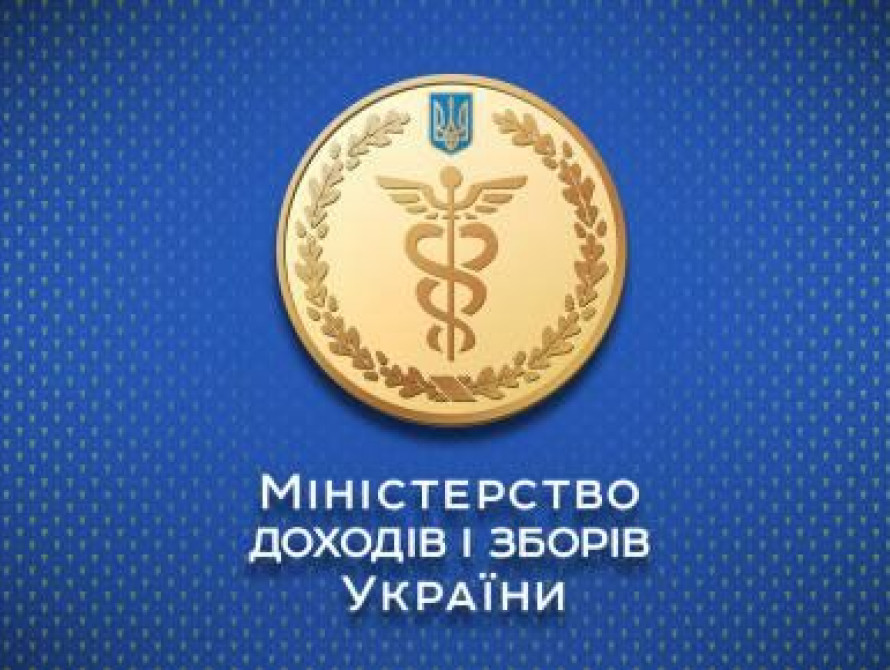 В Запорожье налоговики обнаружили незаконных операций с финансами на сумму в 34 млн. грн.