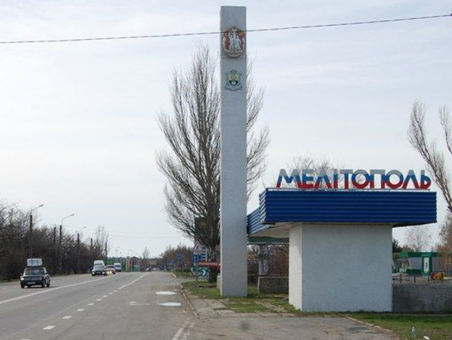В Мелитополе въезд в город обрисовали в цвета российского флага