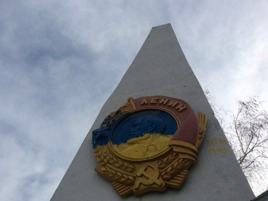 В Запорожье въезд в город обрисовали в национальные цвета 