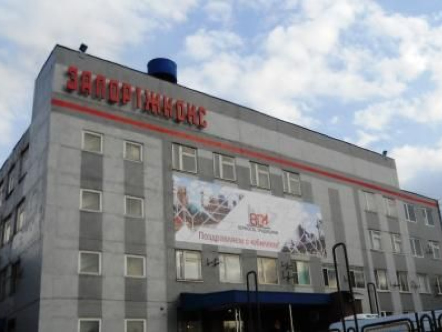 "Запорожкокс" отметил восьмидесятилетие