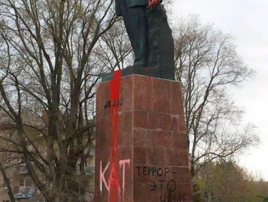 В Бердянске облили краской памятник Ленину