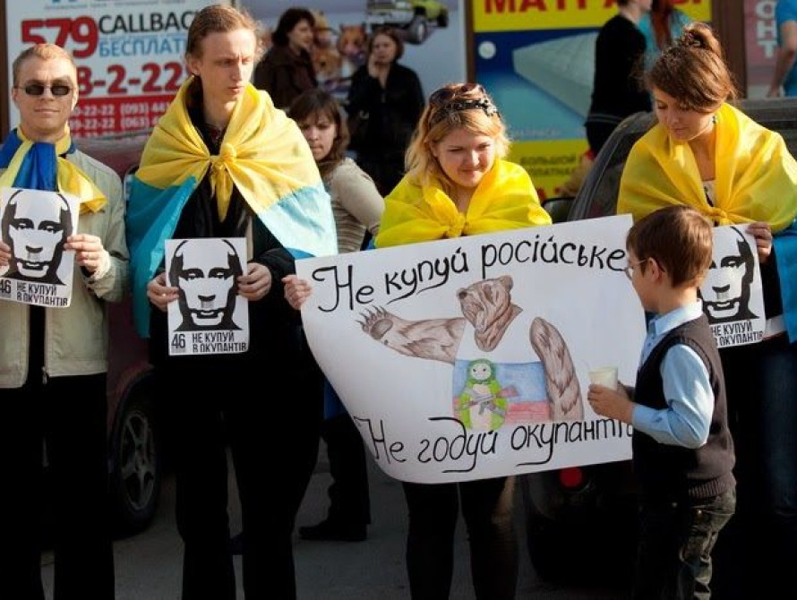 В Запорожье активисты призвали горожан не покупать российские товары