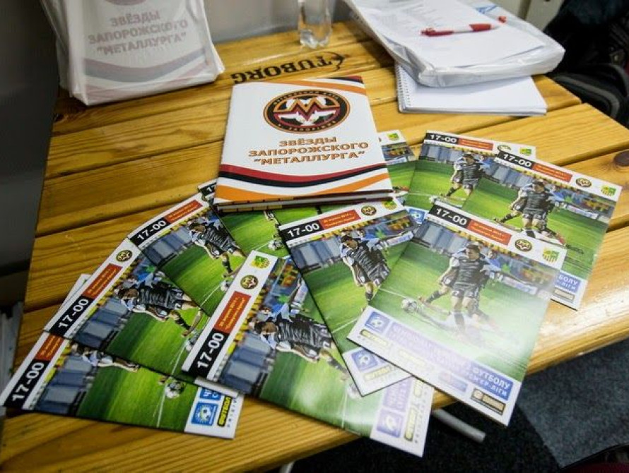 В Запорожье презентовали книгу "Звезды запорожского Металлурга"