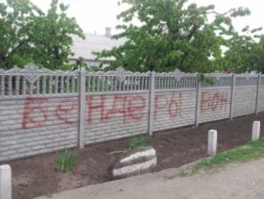 В Мелитополе хотят "убить западенцев"