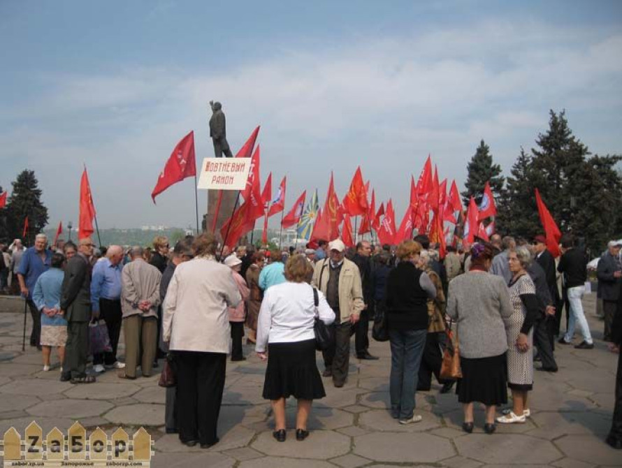 В Запорожье коммунисты вышли на акцию протеста