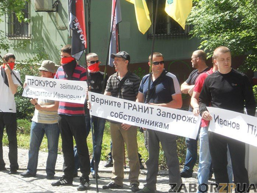 В Запорожье "Правый сектор" пикетировал прокуратуру