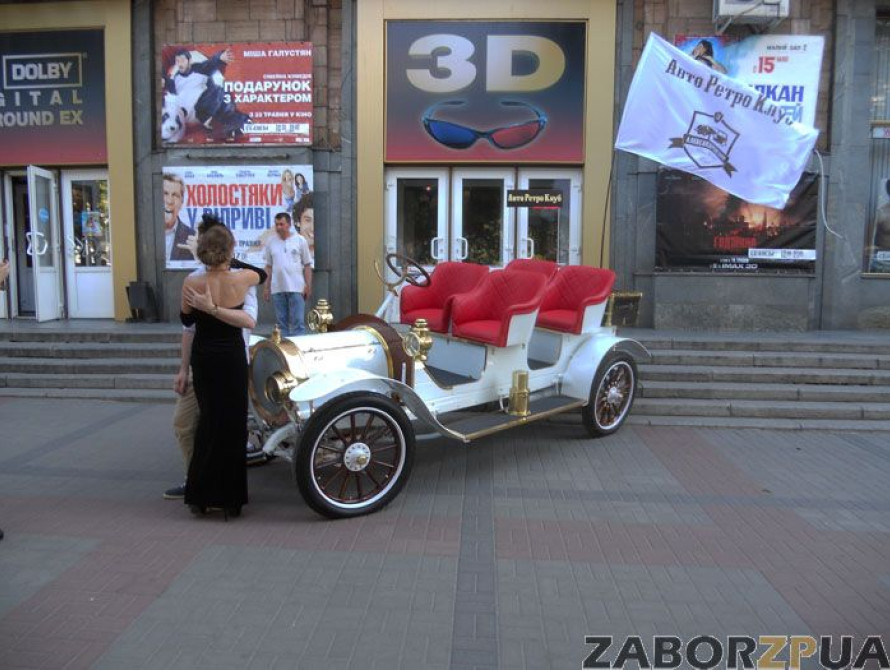 В Запорожье показали немое кино и 100-летний автомобиль