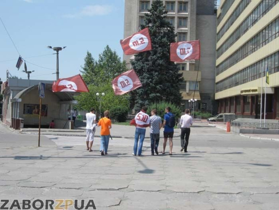 В Запорожье впервые прошла акция за отмену налогов