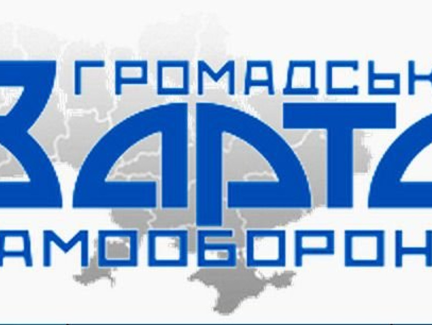 В Бердянске официально зарегистрировали Самооборону