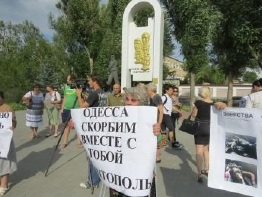 В Мелитополе пикетировали СБУ в память о погибших в Одессе