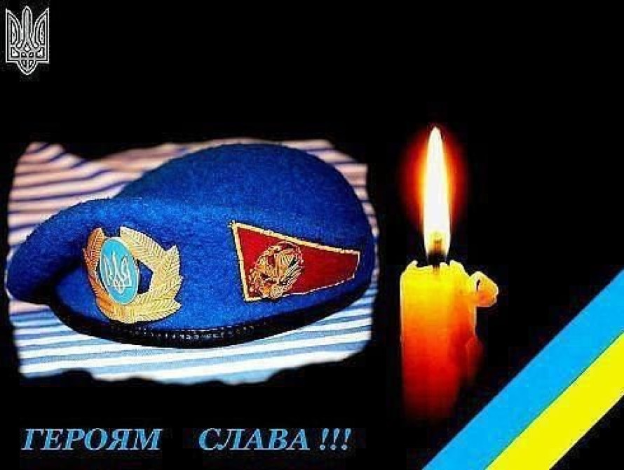 В Запорожье почтят память погибших в Луганске летчиков