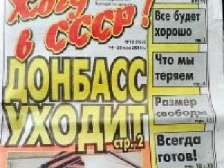 Главред газеты "Хочу в СССР", которого похитили в Мариуполе, находится в Запорожье