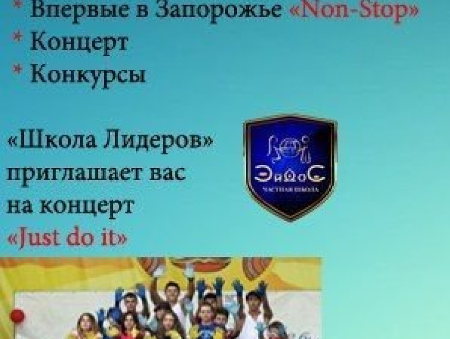 В Запорожье в "Дубовку" приглашают выступить всех желающих 