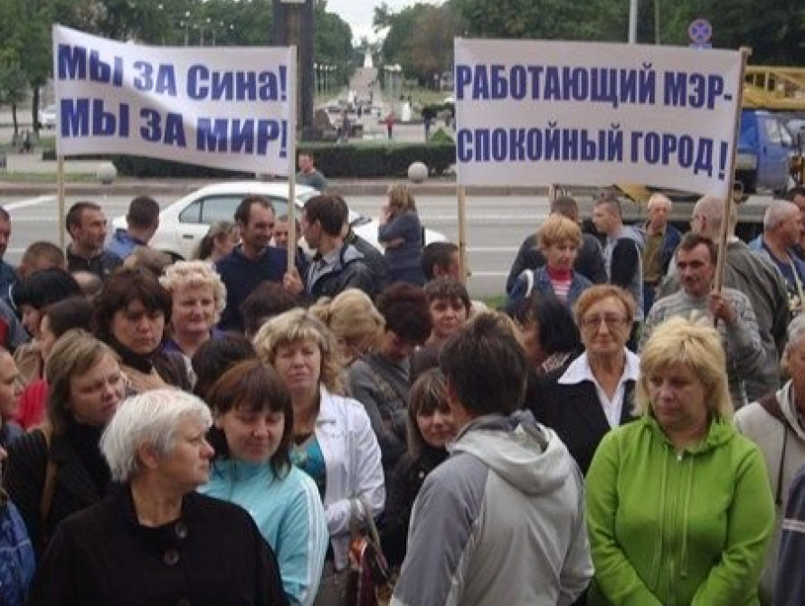 В Запорожье возле мэрии проходит митинг "за Сина"